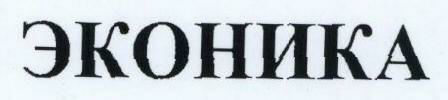 Kohnka Device mark 1761887 Trademark