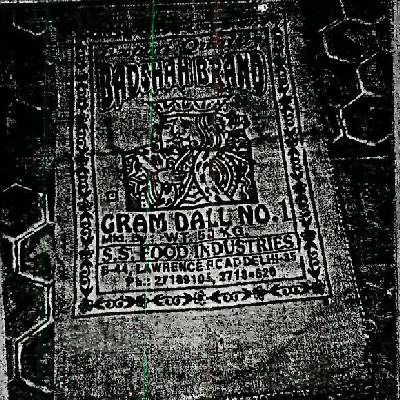 Badshah Brand (label) Device mark 1333687 Trademark