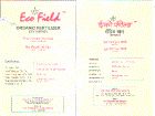 Eco Field Organic Fertilizer (label) Device mark 1495275 Trademark