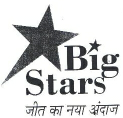 Big Stars Device mark 1776995 Trademark