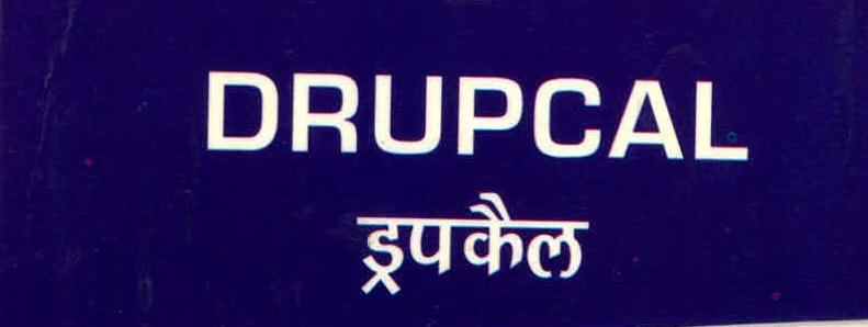 Drupcal Device mark 2233100 Trademark