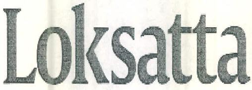 Loksatta Device mark 2591492 Trademark