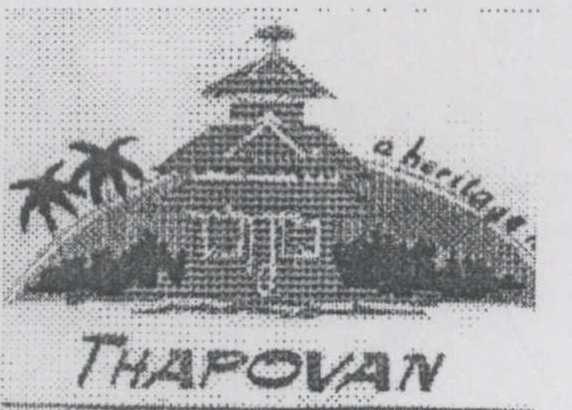 Thapovan Device mark 1079770 Trademark