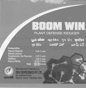 Boom Win Device mark 1598980 Trademark