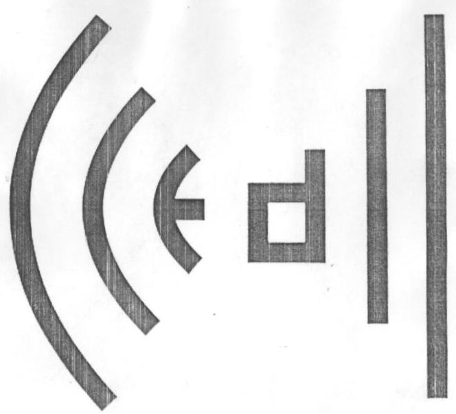 Logo (label) Device mark 1658272 Trademark