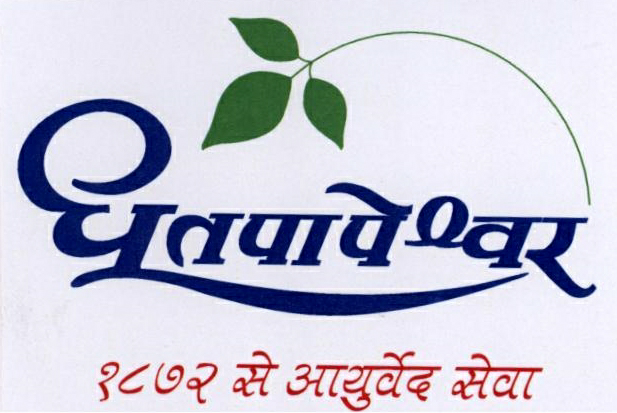 Dhootapapeshwar Device mark 1836151 Trademark