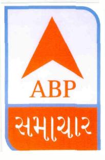 Abp Samachar (device Of Arrow Head) Device mark 2969355 Trademark