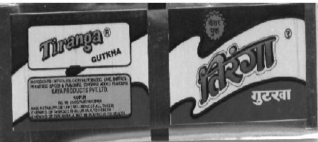 Tiranga (label) Device mark 736715 Trademark