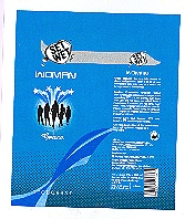 Set Wet Device mark 1684291 Trademark