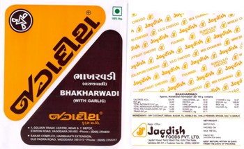 Jagdish Bhakharwadi Device mark 2224480 Trademark