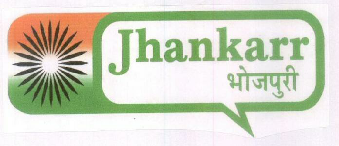 Jhankarr Bhojpuri (logo) Device mark 1551579 Trademark
