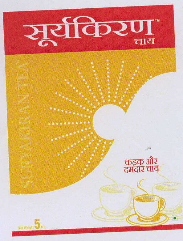 Suryakiran Device mark 1661018 Trademark