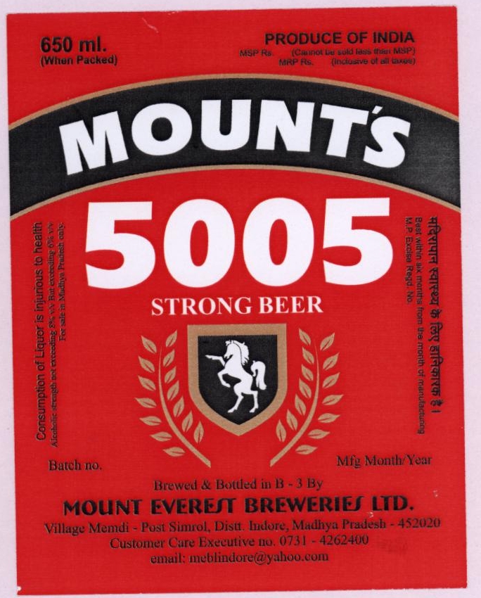 Mount's 5005 Device mark 1844161 Trademark
