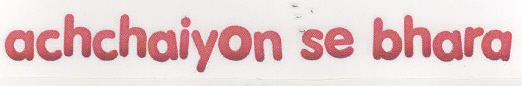 Achchaiyon Se Bhara Device mark 2232697 Trademark