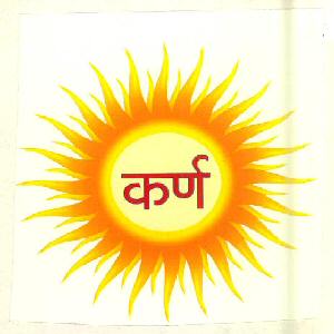 Karn Device mark 2639601 Trademark