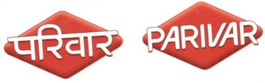 Parivar (label) Device mark 1646707 Trademark