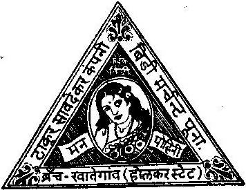 Man Mohini (label) Device mark 4195 Trademark