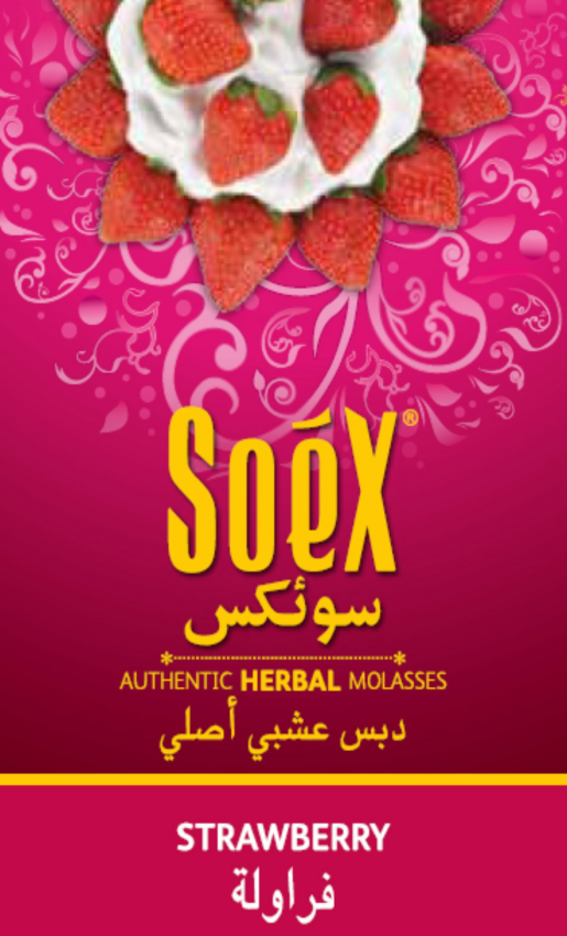 'soex' Herbal Molasses-strawberry- Composite Label Device mark 2310451 Trademark