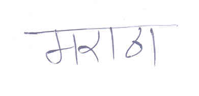 Maratha Device mark 833887 Trademark