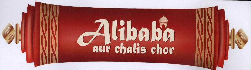 Alibaba Aur Chalis Chor (device Of Mosque) Device mark 2419962 Trademark