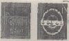 Dilbagh (label) Device mark 482252 Trademark