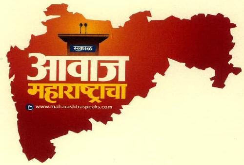 Aavaj Maharashtraca Device mark 2690065 Trademark
