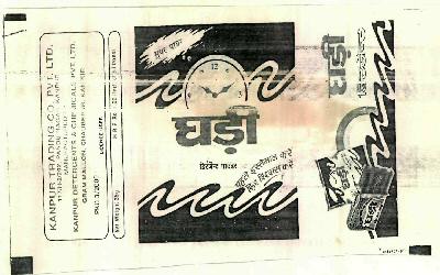 Ghadi Detergent (watch Device) Device mark 920165 Trademark