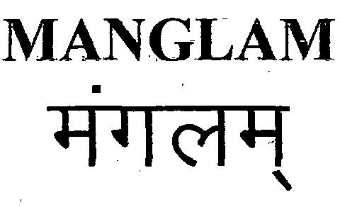 Manglam (device) Device mark 2252666 Trademark