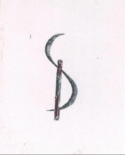 D Device mark 2123414 Trademark