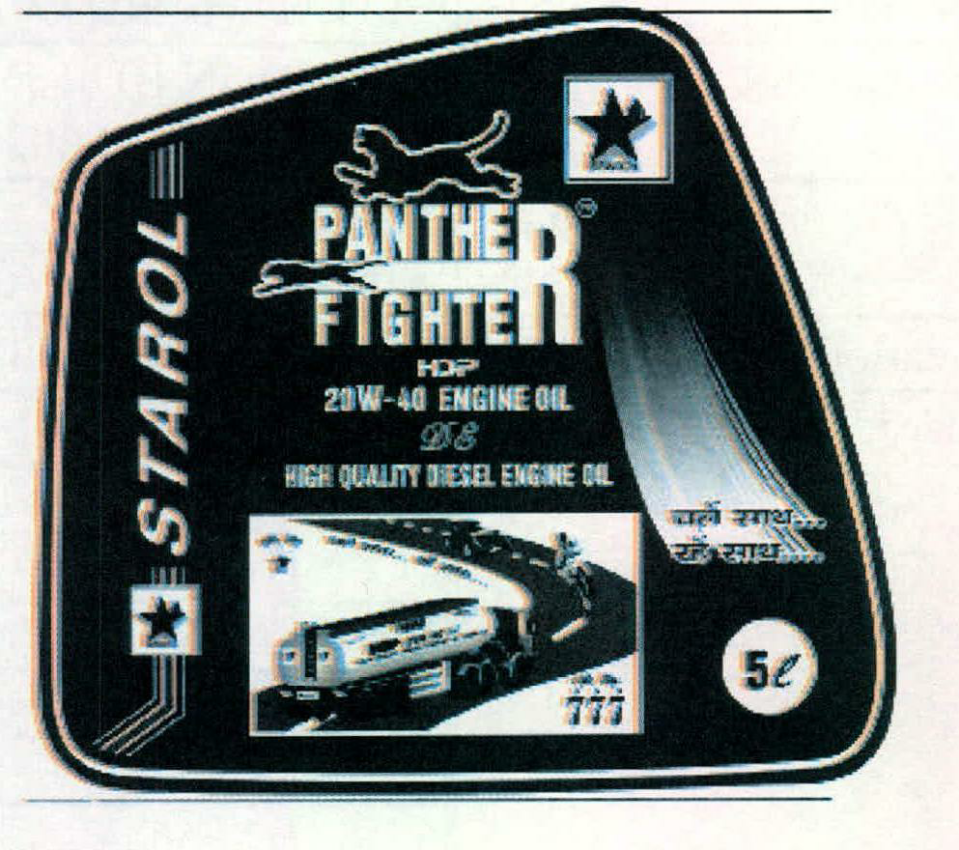 Panther Fighter(dev) Device mark 1172376 Trademark