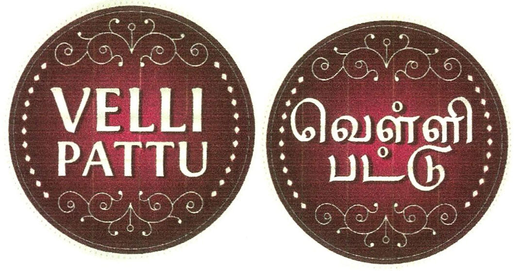 Velli Pattu Device mark 2614130 Trademark