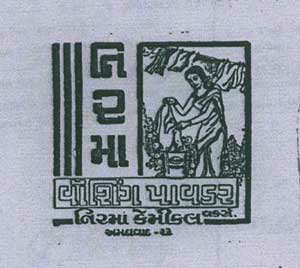 No Name Device mark 352064 Trademark