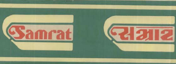 Samrat Device mark 722824 Trademark