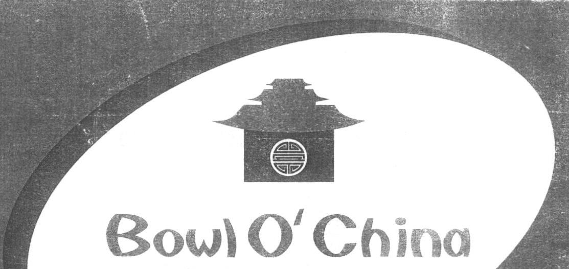 Bowl O" China Device mark 1602891 Trademark