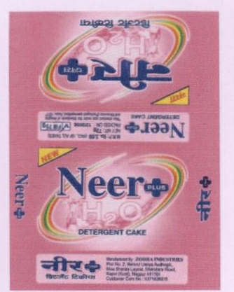 Neer Plus Device mark 1817513 Trademark