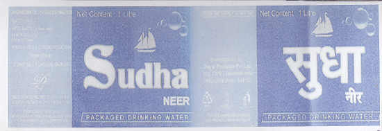 Sudha Neer Device mark 2080731 Trademark