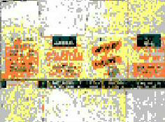 Scabizan Device mark 143203 Trademark