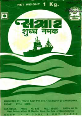 Samrat [in Hindi], Lable Device Of Ship Device mark 1152942 Trademark