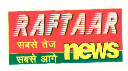 Raftaar News (label) Device mark 2376021 Trademark