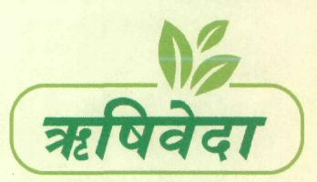 Rishiveda Device mark 2993760 Trademark