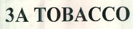 3a Tobacco Device mark 2397000 Trademark