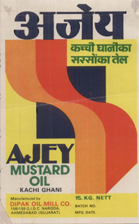Ajey Device mark 517956 Trademark