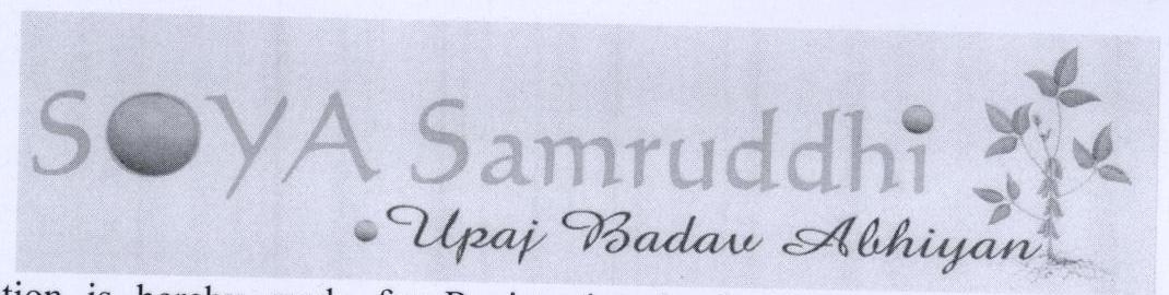 Soya Samruddhi Device mark 1924210 Trademark