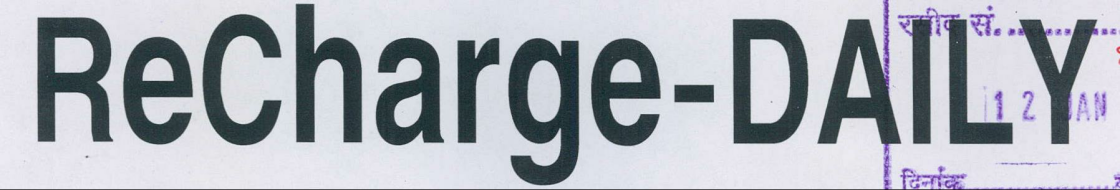 Recharge-daily Device mark 2084231 Trademark