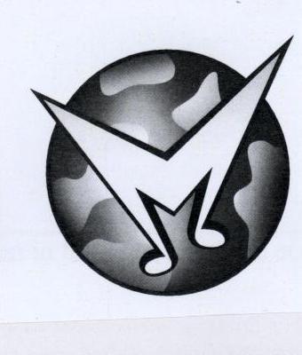 Device Logo Device mark 1943148 Trademark