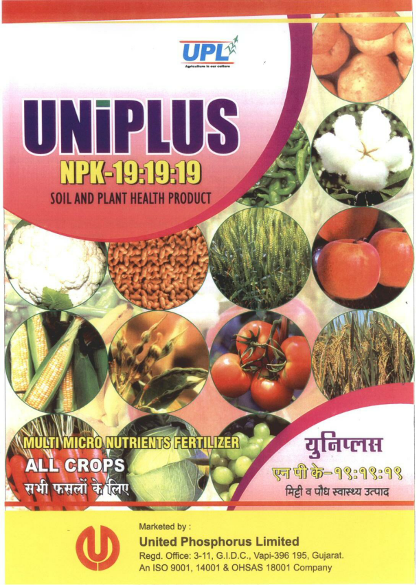 Uniplus (device Of Crops) Device mark 1595966 Trademark