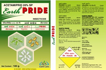 Earthpride Device mark 2324292 Trademark
