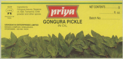 Priya (logo) Device mark 727951 Trademark