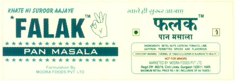Falak Pan Masala (label) Device mark 1590975 Trademark