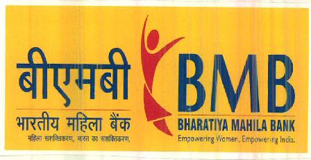 Bmb Bharatiya Mahila Bank Device mark 2622836 Trademark